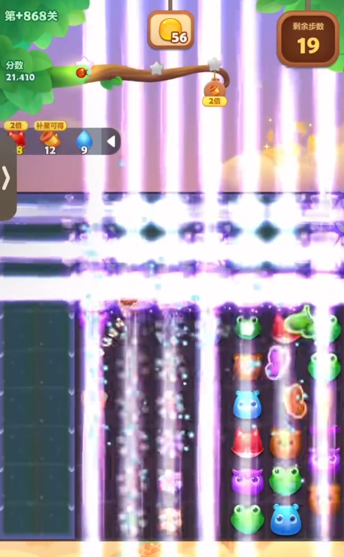 开心消消乐隐藏关868怎么过3