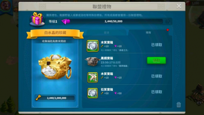 万国觉醒契约之书怎么获得2