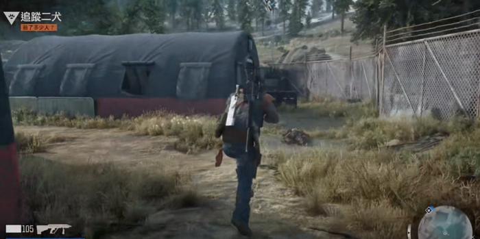 往日不再追杀二犬在哪里2