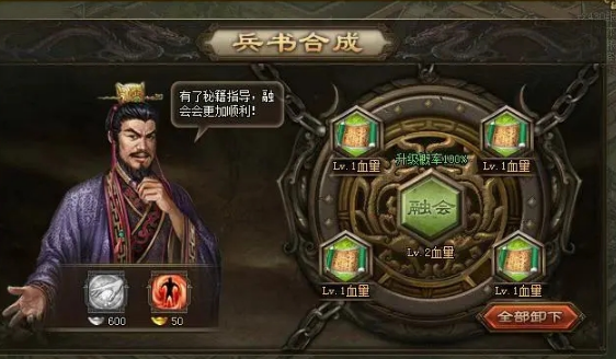 攻城掠地八卦阵怎么打2