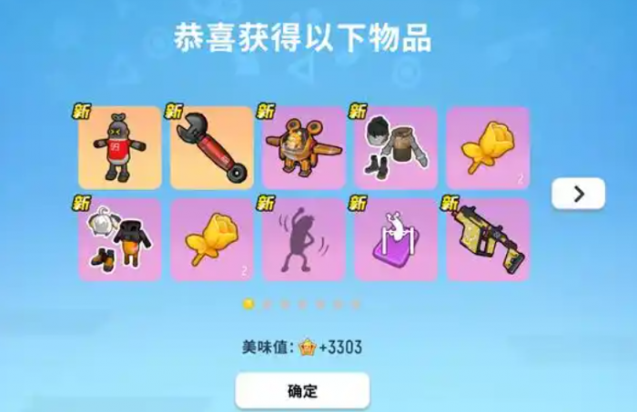 香肠派对里面的美味值有什么用1