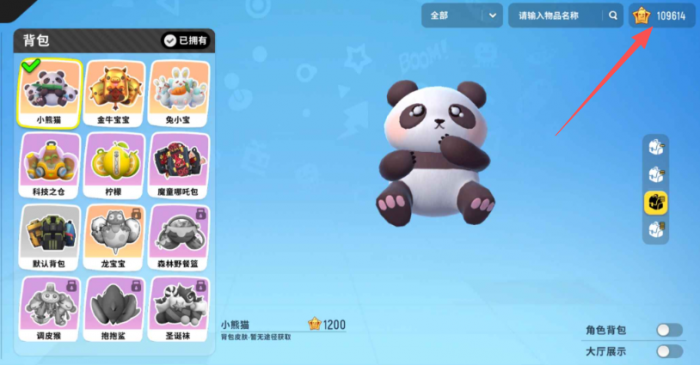 香肠派对里面的美味值有什么用2