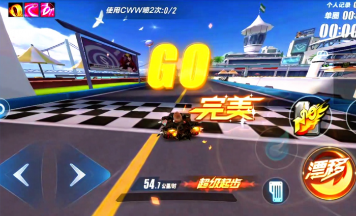 qq飞车高端局玩法怎么玩1