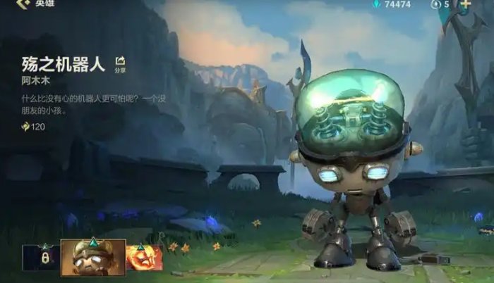 英雄联盟手游什么打野好上手1