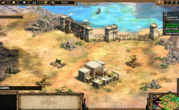 帝国时代2波斯战役怎么打1