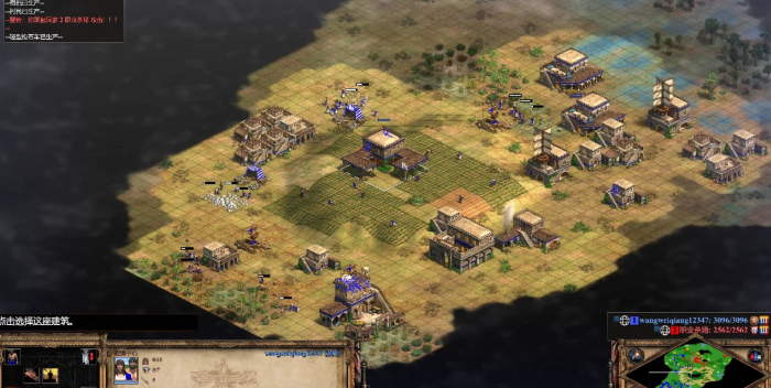 帝国时代2波斯战役怎么打3