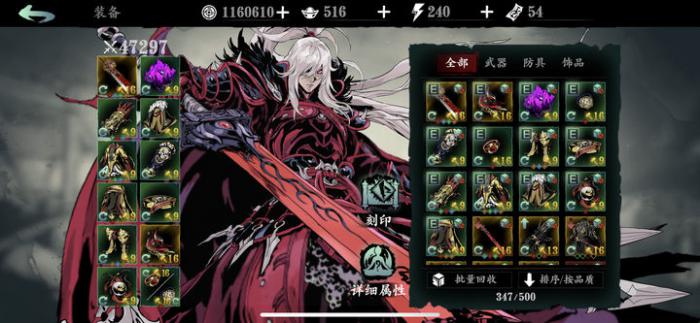 影之刃3炽刃技能精研推荐什么1