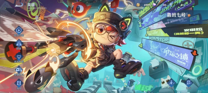 王者荣耀吸血流鲁班怎么出装1