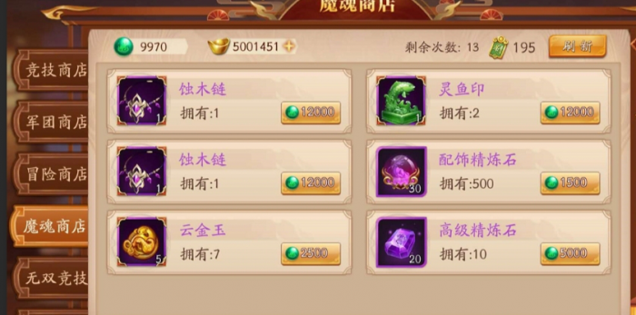 放开那三国3太史慈输出如何1