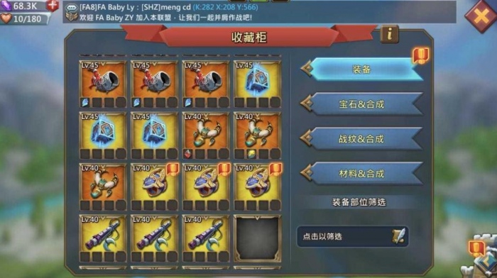 王国纪元单骑兵装备是什么1