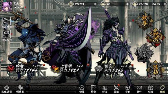 影之刃2聚宝少爷ex技能是什么1