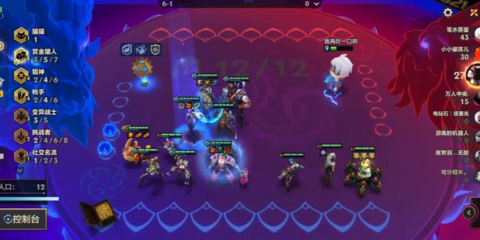 金铲铲之战法师阵容怎么玩3