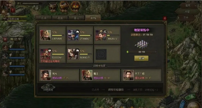 攻城掠地242宋宪怎么过2