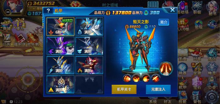 时空猎人怎么赚钱最快3