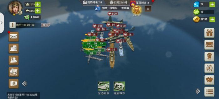 二战风云2怎么卡海港3