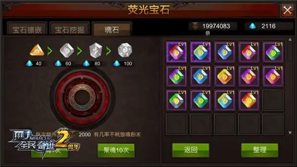 全民奇迹魔法师元素攻击有哪些1