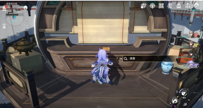 星穹铁道行动顺序怎么调2