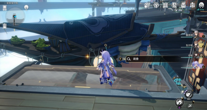 星穹铁道行动顺序怎么调3