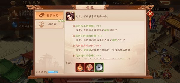 少年三国志曹炎兵在哪2