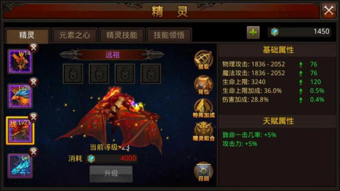 全民奇迹称号有什么用1