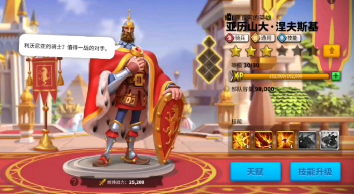 万国觉醒培养什么角色1