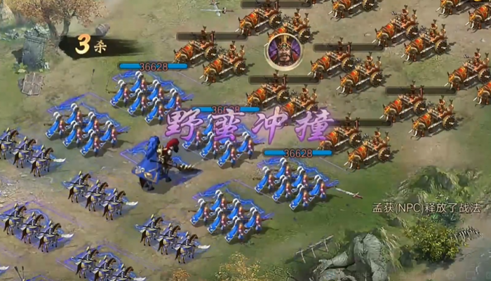 攻城掠地如何过177副本3