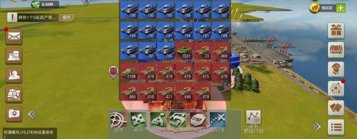 二战风云2怎么快速发育1