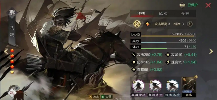 率土之滨战必怎么获得2