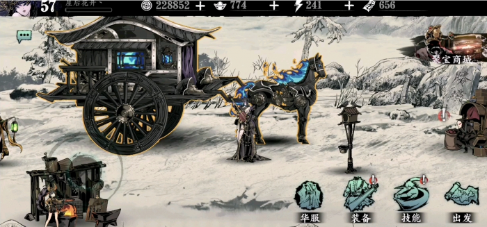 影之刃3谢园支线任务怎么做3