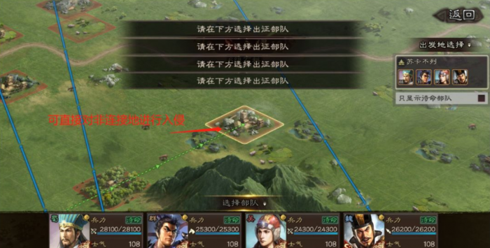 三国志战略版匪如何藏兵2