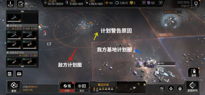 无尽的拉格朗日别人封锁了怎么打2