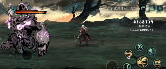 影之刃心法内力怎么转换1