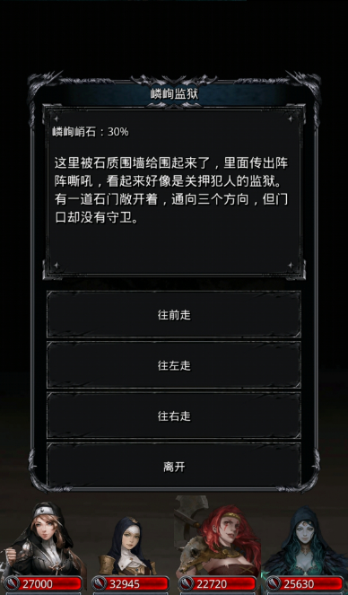 地下城堡2怎么提升技巧3