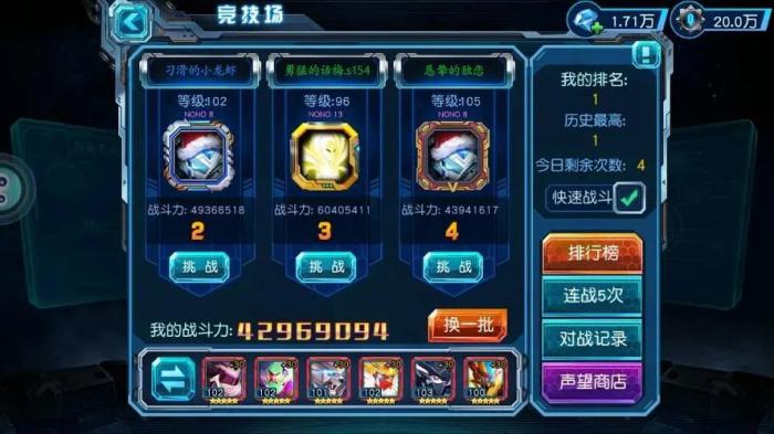 赛尔号超级英雄谱尼5怎么获得3