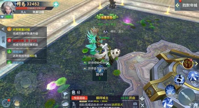 新苍穹之剑打不过老虎怎么办1