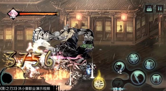 影之刃罪恶血滴有什么用1