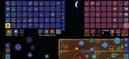 泰拉瑞亚法师前期装备选什么3