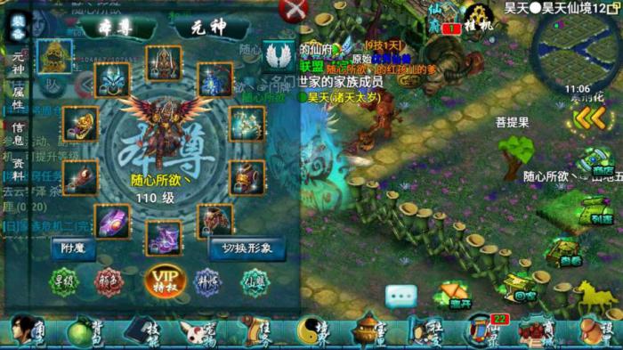 忘仙玄天灵玉怎么用2