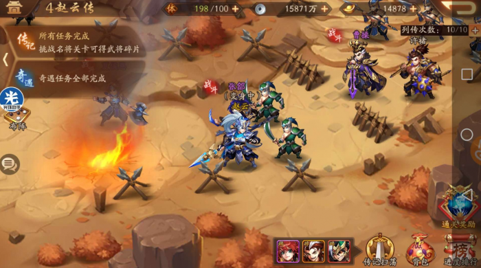 少年三国志七彩神将怎么合成1