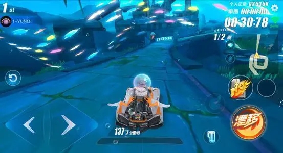 qq飞车手游光环怎么获得1