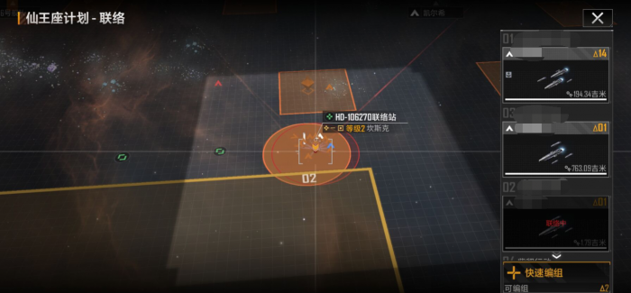 无尽的拉格朗日如何找私掠者聚点3