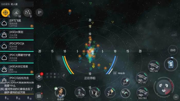 第二银河pvp状态怎么关1