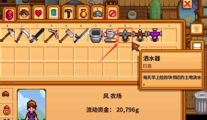 星露谷物语酿酒桶怎么弄1