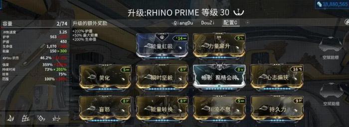 星际战甲新手怎么获得圣装装备2