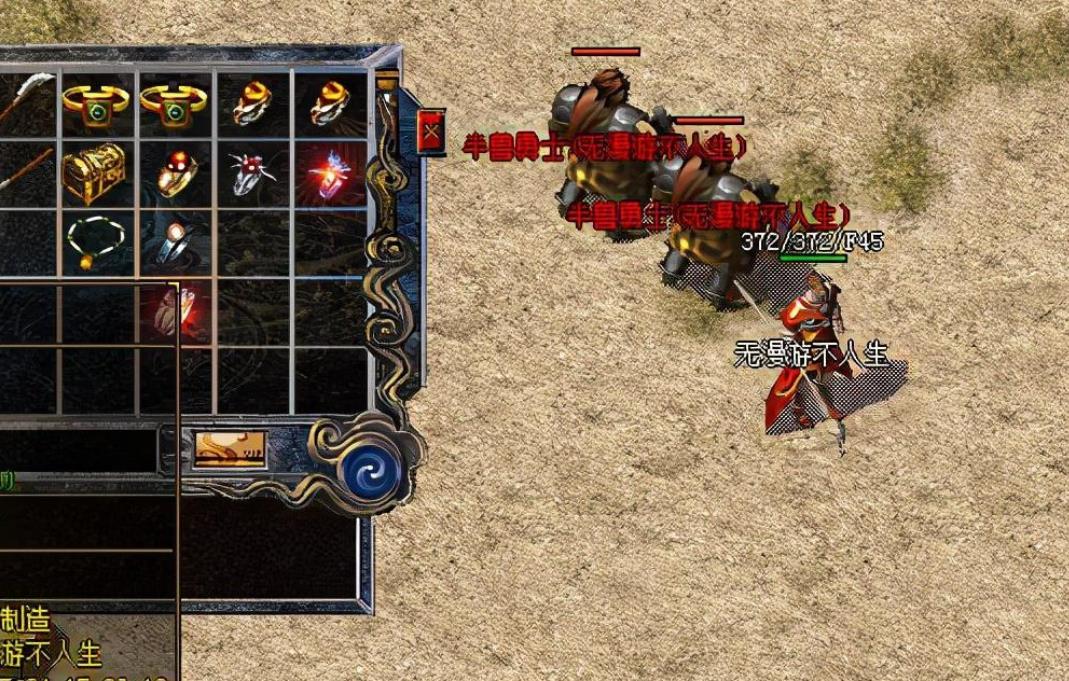 传奇服务端中添加人形怪的详细步骤说明_传奇sf人形怪怎么打