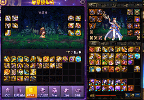 DNF智慧模拟机怎么卡复制装备BUG4