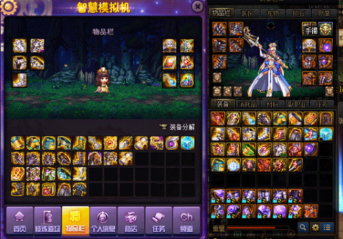 DNF智慧模拟机怎么卡复制装备BUG5