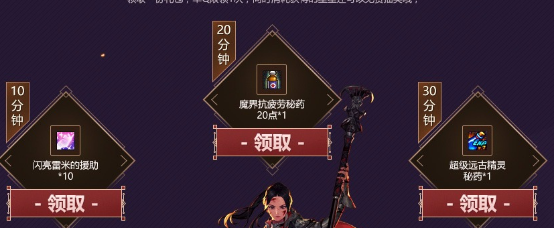 DNF疲劳药活动介绍 游戏内疲劳药获取途径汇总