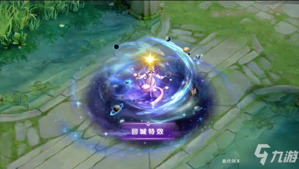 王者荣耀武则天倪克斯神谕皮肤怎么得 武则天倪克斯神谕皮肤值得入手么