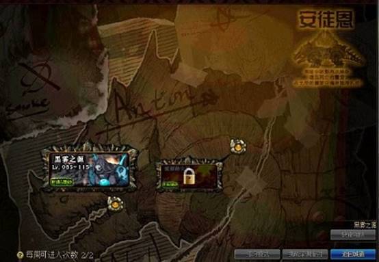 DNF代号希望更新时间解读 以及新版各副本CD时间